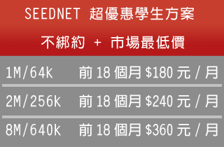 在新的瀏覽器視窗中開啟? 在新的瀏覽器視窗中開啟?