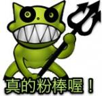 ahademon 的大頭照