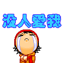 diary_99646-99646-1082466293..gif