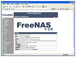 freenas-0.68-rc2.jpg
