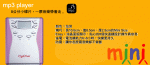 mp31.gif