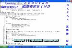 dns-fedora9-29.jpg