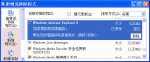 ie8.gif