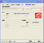 cpuz-5.png