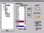 fileassoc.jpg