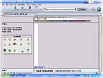 netscape7.jpg