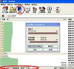 winrartest.jpg