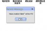 error.jpg