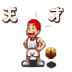 hope32 的大頭照